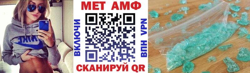 АМФ VHQ Кодинск