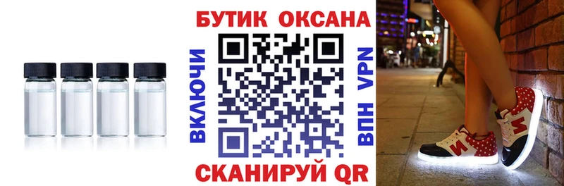 БУТИРАТ GHB  закладка  Кодинск 