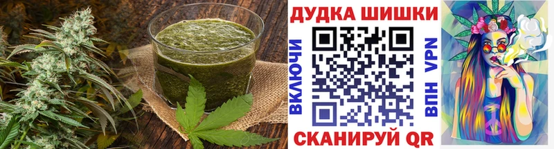 сколько стоит  ОМГ ОМГ как зайти  Еда ТГК конопля  Кодинск 