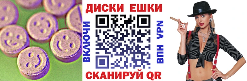 ЭКСТАЗИ круглые  наркотики  omg ссылки  Кодинск 