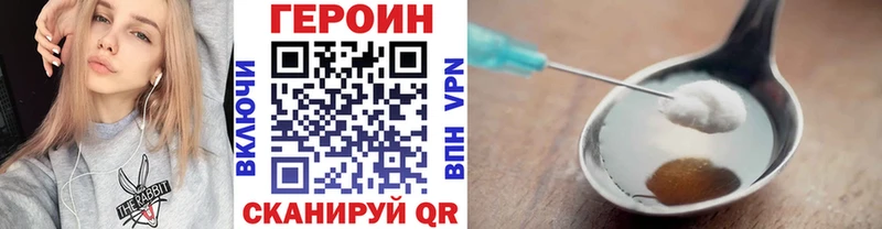 ссылка на мегу рабочий сайт  Кодинск  ГЕРОИН Heroin 