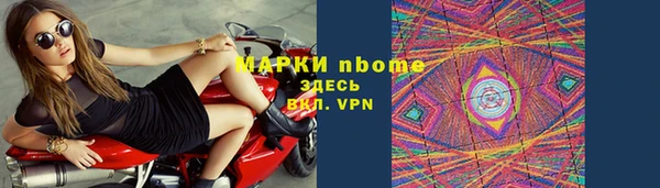 МДМА Балабаново