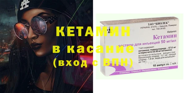 СК Балахна
