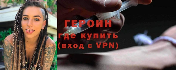 МДМА Балабаново