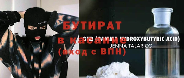дурь Баксан