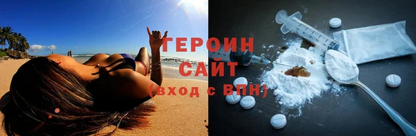 МДМА Балабаново