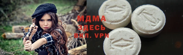 МДМА Балабаново