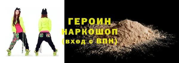 МДМА Балабаново