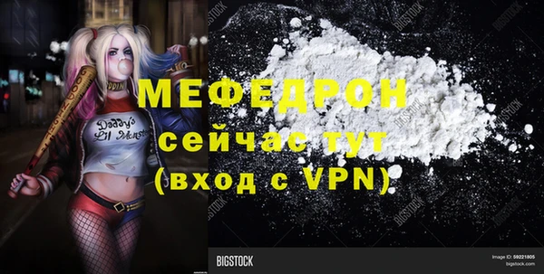 МДМА Балабаново