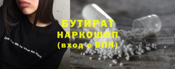 МДМА Балабаново