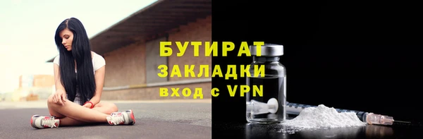 МДМА Балабаново