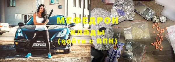 стафф Аркадак