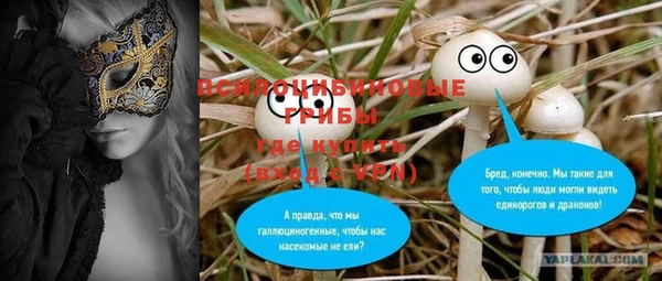 МДМА Балабаново