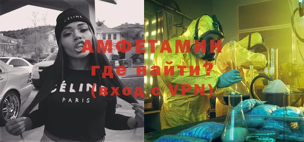 МДМА Балабаново