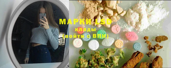 МДМА Балабаново