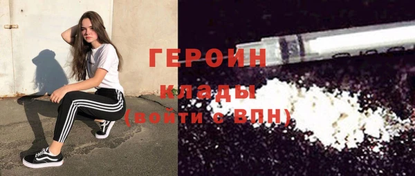 МДМА Балабаново