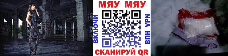 МЕФ мука Кодинск