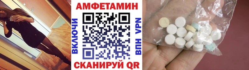 мориарти формула  Кодинск  Метамфетамин Methamphetamine  KRAKEN как войти 