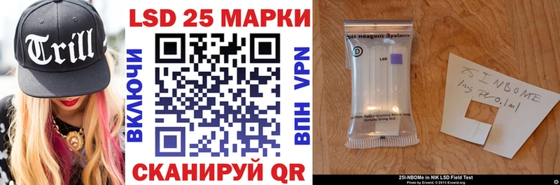 Наркотические марки 1,5мг даркнет сайт Кодинск