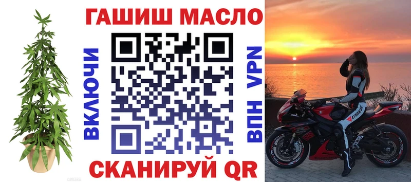 ТГК вейп с тгк Кодинск