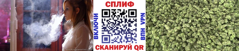 Бошки Шишки OG Kush  Кодинск 